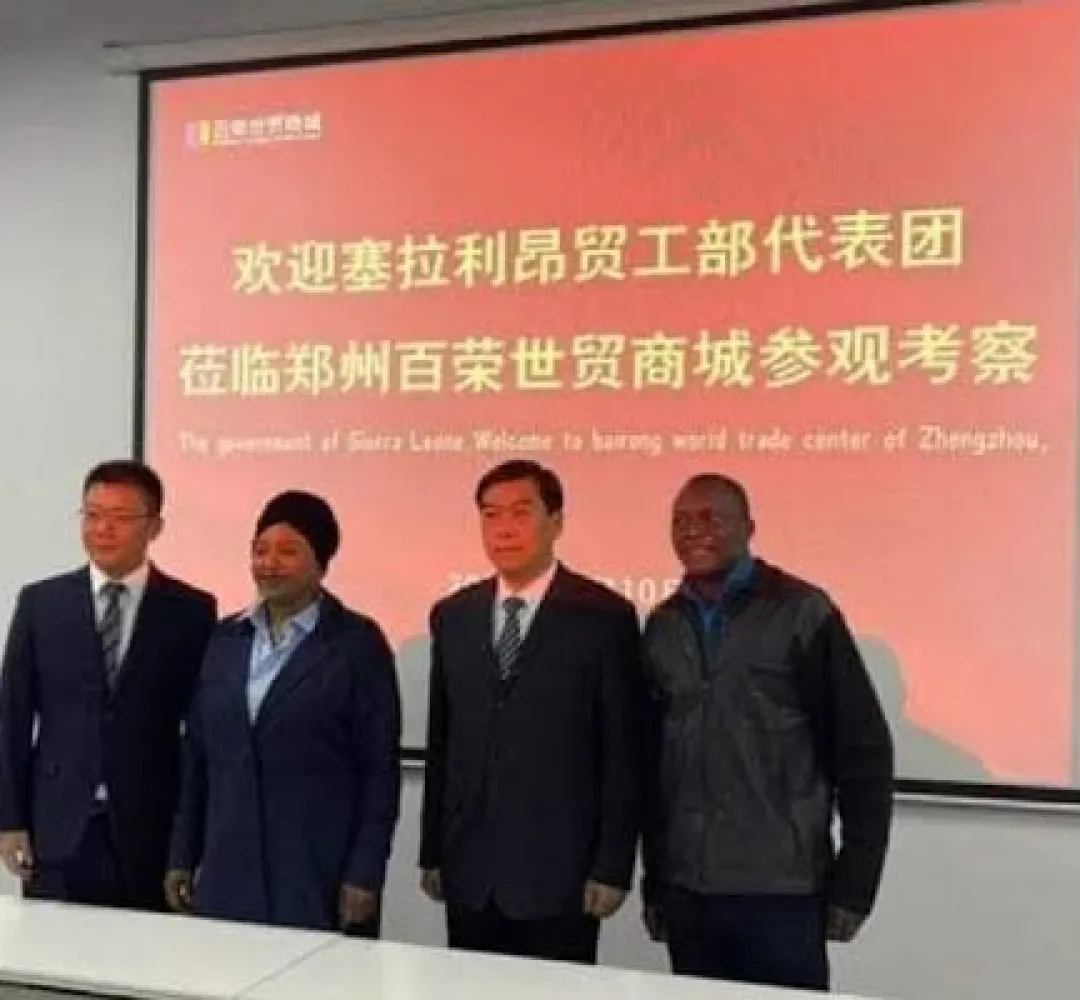 Sierra Leone Deputy Trade Minister and Delegation Foster Investment Opportunities in China